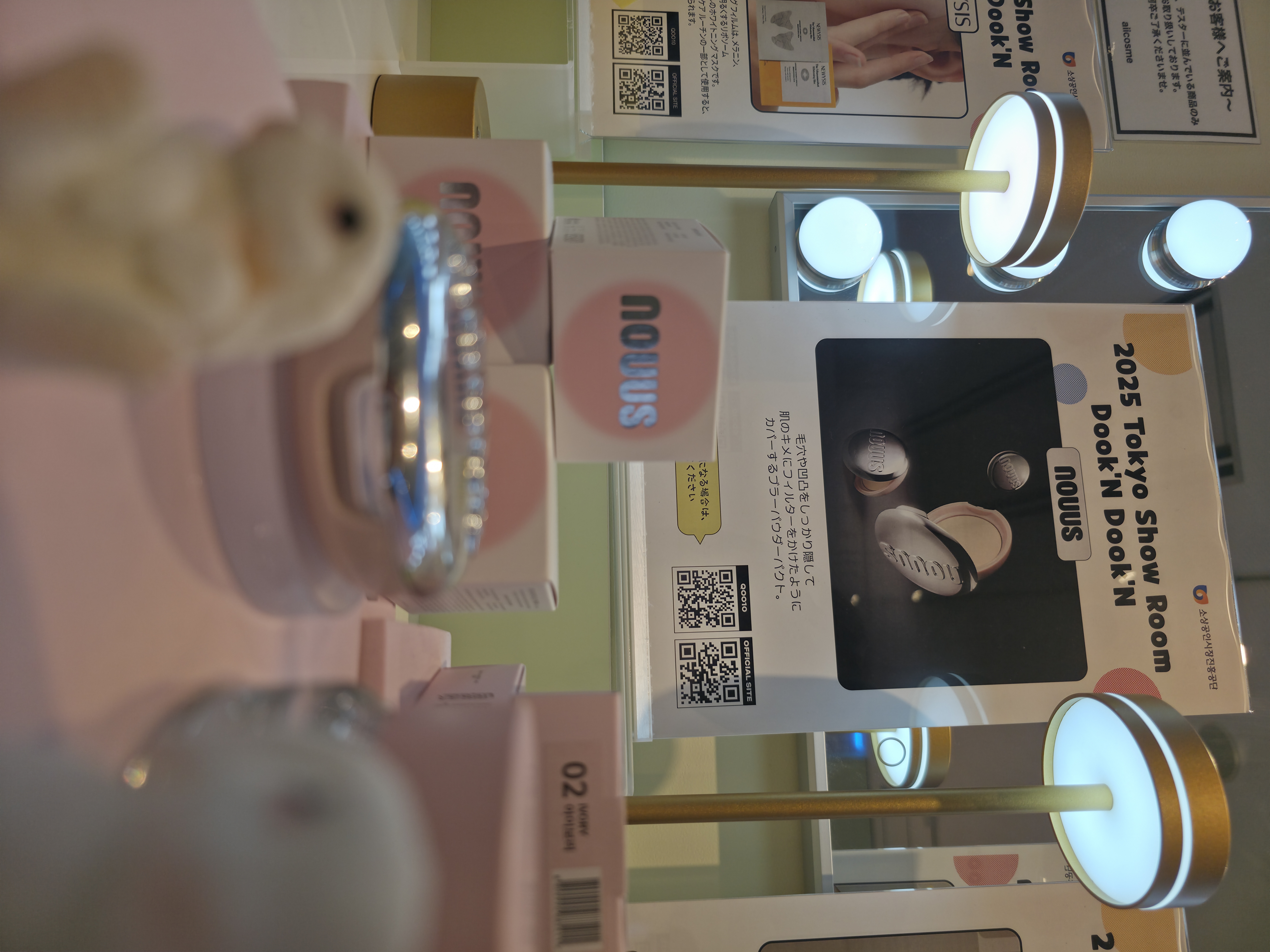 Ikspiari Photo Added 12